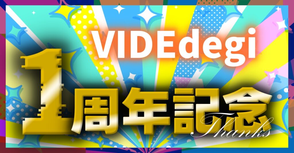 【お知らせ】新しいホームページができました！